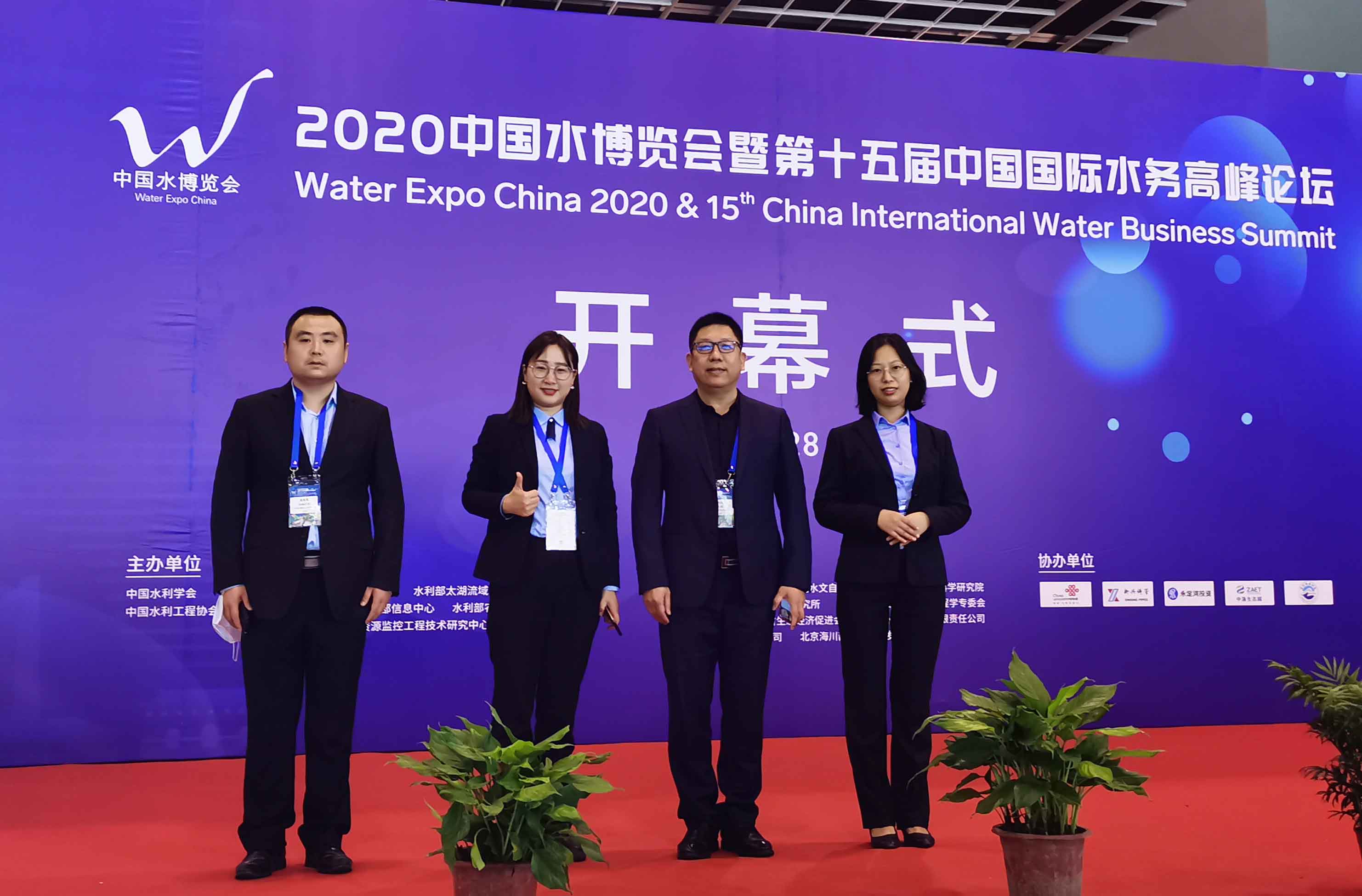 江蘇新澎-支持水行業(yè):中國水博覽會(huì)圓滿落幕