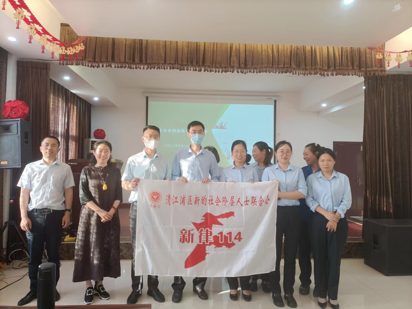 新澎公司-提高員工法律知識(shí)講座