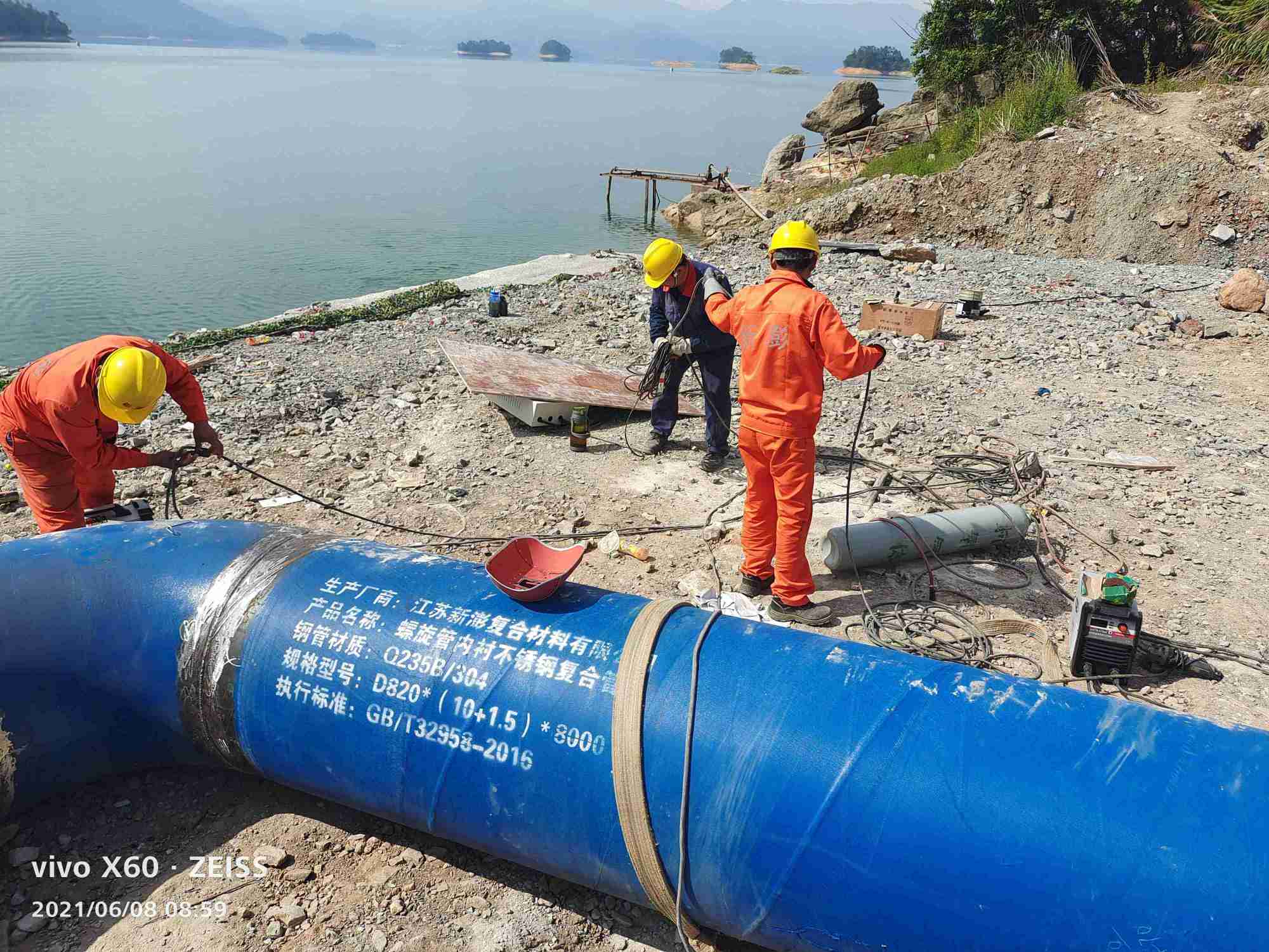 千島湖三期 (2)(1)(1)