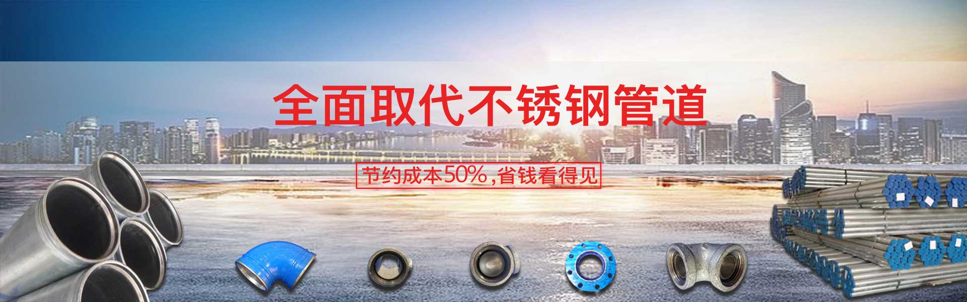 內襯不銹鋼復合鋼管廠家